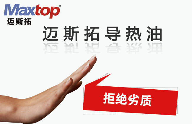 邁斯拓為您支招，看如何識別