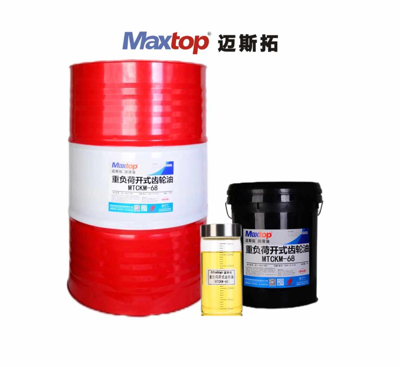 重負(fù)荷開式齒輪油（MTCKM）