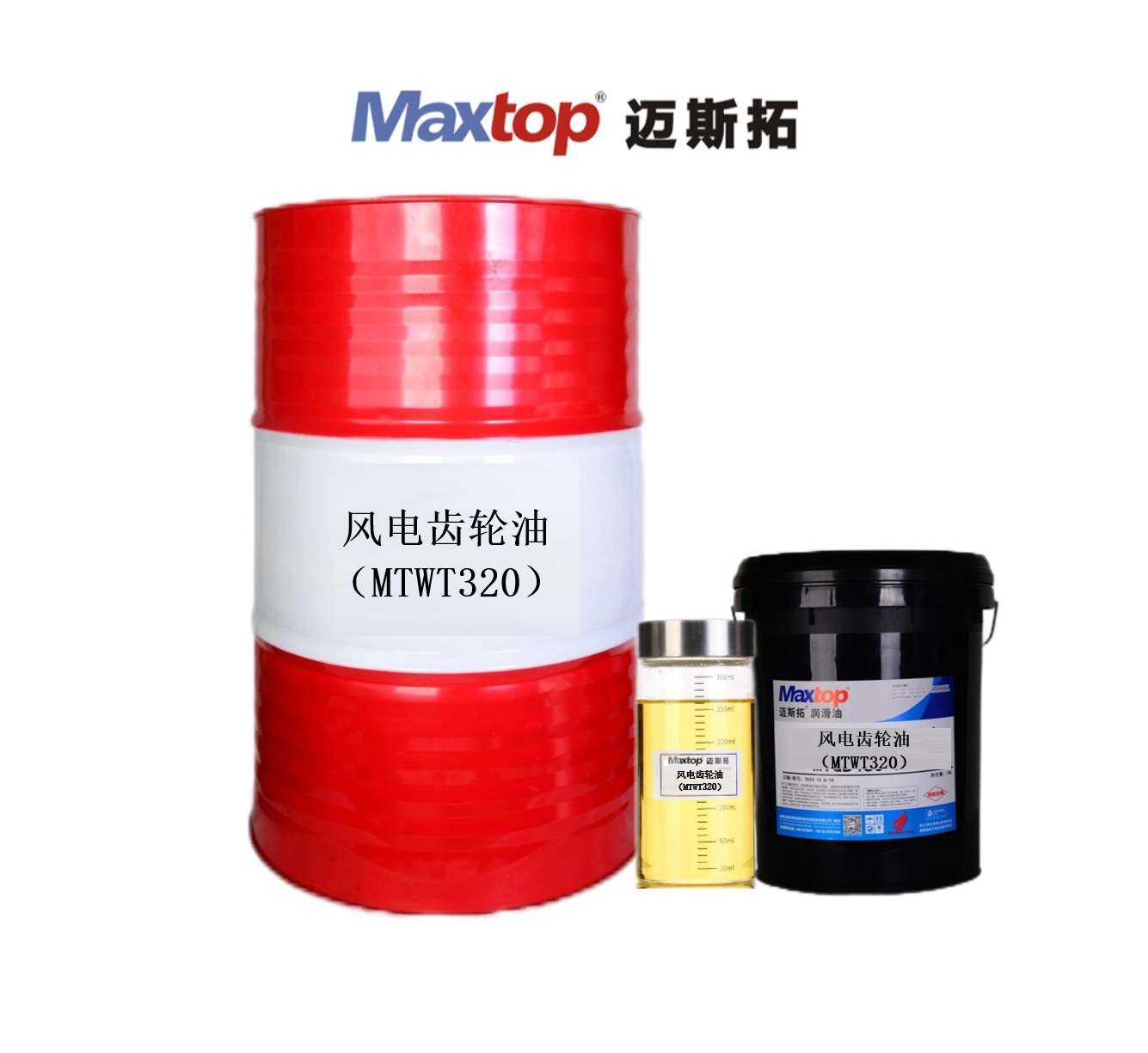 風(fēng)電齒輪油（MTWT系列）